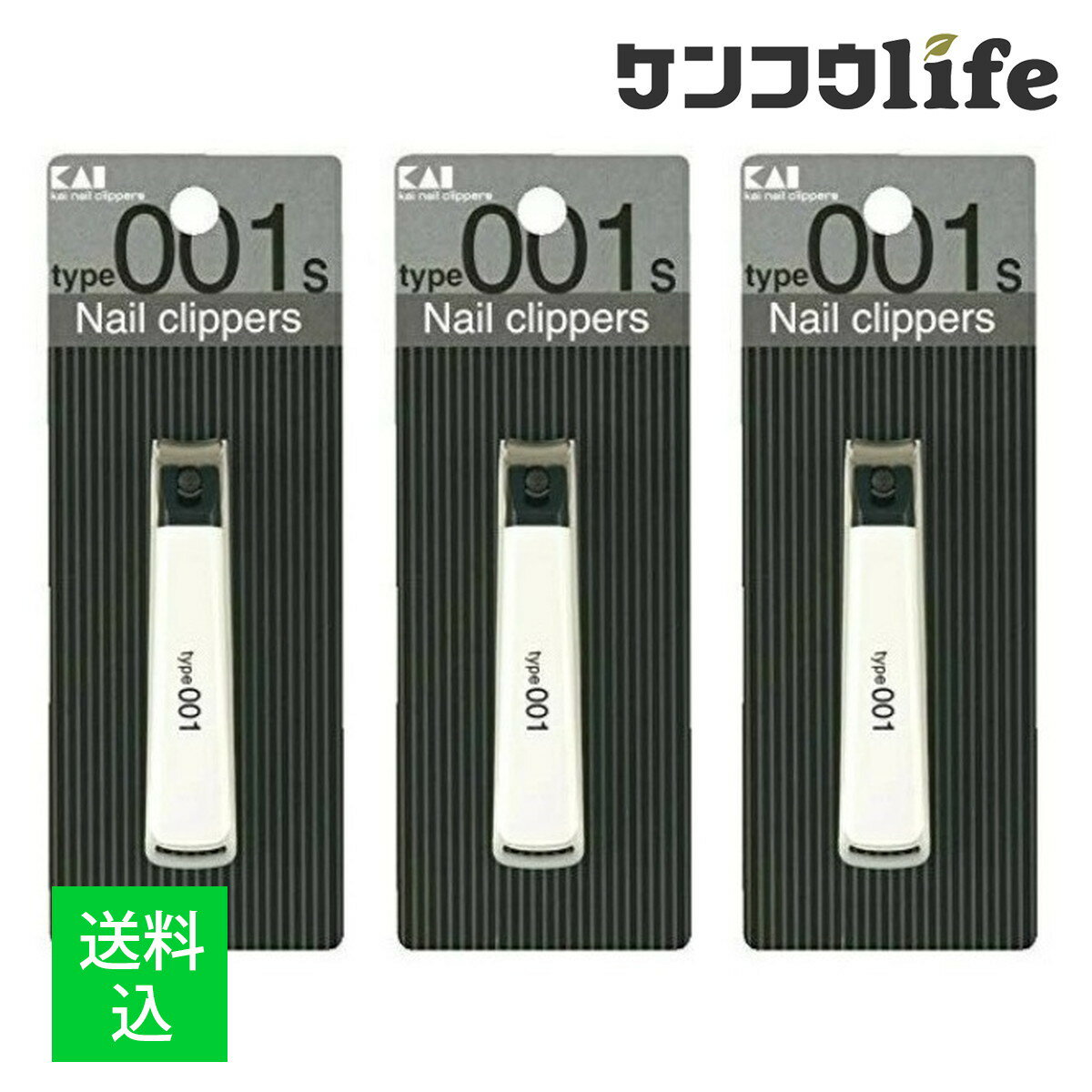 【×3個 メール便送料込】貝印 KE0121 ツメキリ Type001S 白　シャープな切れ味のステンレス刃を使用したツメキリです。シンプルでスタイリッシュなデザインで、爪のお手入れができます (4901601236385)