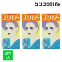 【×3個セット 送料込】タカビシ化学 強力・衣類のシミ抜き剤 エリモト 油性 徳用瓶 270ml