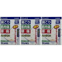 【送料込・まとめ買い×3個セット】【第3類医薬品】ラフェルサ ラウンドパス 140枚入