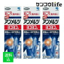 【×3個セット 送料込】【第3類医薬品】ニューアンメルツ ヨコヨコ A 無臭性 80ml ※セルフメディケーション税制対象