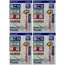 【送料込・まとめ買い×4個セット】【第3類医薬品】ラフェルサ ラウンドパス 140枚入
