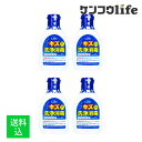 【×4個セット 送料込】日進医療器 L.mo エルモ キズ洗浄消毒 80mL