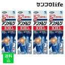 【×4個セット 送料込】【第3類医薬品】ニューアンメルツ ヨコヨコ A 無臭性 80ml ※セルフメディケーション税制対象