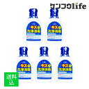 【×5個セット 送料込】日進医療器 L.mo エルモ キズ洗浄消毒 80mL