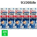 【×5個セット 送料込】【第3類医薬品】ニューアンメルツ ヨコヨコ A 無臭性 80ml ※セルフメディケーション税制対象