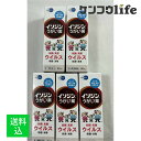 【×5個セット 送料込】【第3類医薬品】イソジンうがい薬 50ml 口中薬・のどの殺菌・消毒(4987087041811)