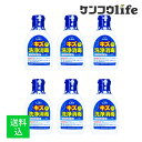 【×6個セット 送料込】日進医療器 L.mo エルモ キズ洗浄消毒 80mL