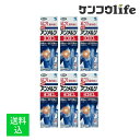 【×6個セット 送料込】【第3類医薬品】ニューアンメルツ ヨコヨコ A 無臭性 80ml ※セルフメディケーション税制対象