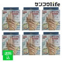 【×6箱 メール便送料込】 サンメディカル 指関節まもりん 大きいサイズ ホワイト 2個入 指関節サポーター 男女兼用(4)