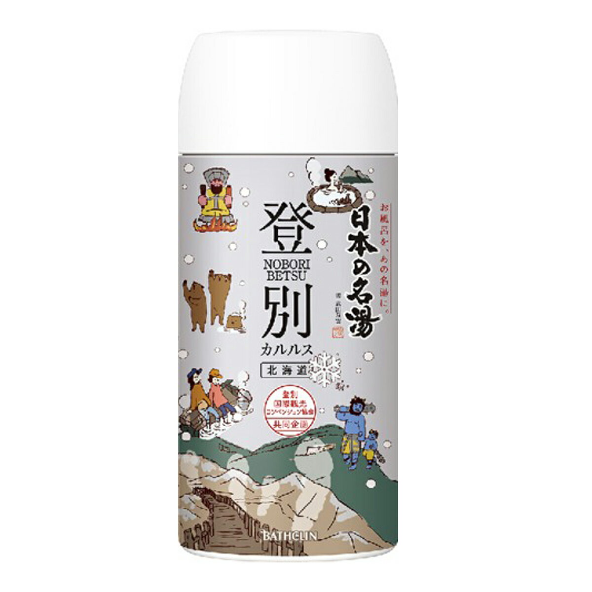 バスクリン 日本の名湯 登別カルルス 450g 薬用入浴剤 