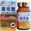 【送料込・まとめ買い×8個セット】【ユニマットリケン】還元型コエンザイムQ10 60粒