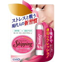 【メール便送料無料】UYEKI ウエキ スキッピング フローラルミントの香り 1個