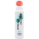 【店長のイチオシ】【持田ヘルスケア】スキナ