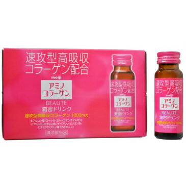 【明治】アミノコラーゲン ボーテ ドリンク 50ml×10本