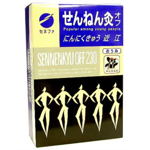 ※パッケージデザイン等は予告なく変更されることがあります。商品説明「せんねん灸 オフ にんにくきゅう 近江 230点入」は、もぐさの中ににんにく成分を入れた、ワンタッチタイプのお灸です。従来のにんにく灸は、にんにくをすりおろしたり、また5ミリ位の厚さに輪切りしてその上にもぐさを置いておこなっていましたが、「せんねん灸オフ にんにくきゅう 近江」は、そうしたわずらわしい一切の手間を完全に省いた現代向きのにんにく灸です。いろいろなお灸を楽しみたい方に。使用方法1.台座の裏の薄紙をはがしてください。2.ライター・マッチ等で巻きもぐさに火をつけてください。3.説明書をご参考にして、ツボに順次施灸してください。4.熱さを強く感じられる方は、すぐに取り除いてください。ご注意●熱さを強く感じられる方は、すぐ取り除いてください、水泡が生じ痕が残る場合があります。●お肌の弱い部分(特に腹部)のご使用には十分ご注意ください。●顔面の施灸はさけてください。●幼児の手の届くところに置かないでください。●使用上の注意を必ずお読みいただき、正しくお使いください。お問い合わせ先セネファ株式会社：0120-78-1009受付時間 午前9：00-午後5：00(土日祝日休み)ブランド：せんねん灸製造元：セネファ 内容量：230点 持続時間：約5-6分 平均温度：47-51度JANコード：　4973452292308[せんねん灸]衛生医療[お灸 ワンタッチタイプ]発売元、製造元、輸入元又は販売元：セネファ広告文責：アットライフ株式会社TEL 050-3196-1510※商品パッケージは変更の場合あり。メーカー欠品または完売の際、キャンセルをお願いすることがあります。ご了承ください。