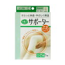 【送料無料・まとめ買い2個セット】シルクタイプサポーター 膝(ひざ)用 L 1枚