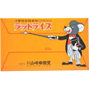 【まとめ買い送料無料6個セット】【山崎帝国堂】山崎 ラットライス 125g×6コ