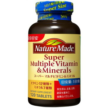 【送料無料・2個セット】大塚製薬 ネイチャーメイド スーパーマルチビタミン&ミネラル 120粒