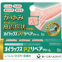 【送料無料・まとめ買い×6個セット】【第(2)類医薬品】第一三共ヘルスケア オイラックス PZリペアクリーム 5g (セルフメディケーション税制対象)