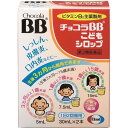 【送料無料・まとめ買い×2個セット】【第3類医薬品】エーザイ チョコラBB こどもシロップ 30mL×2本入