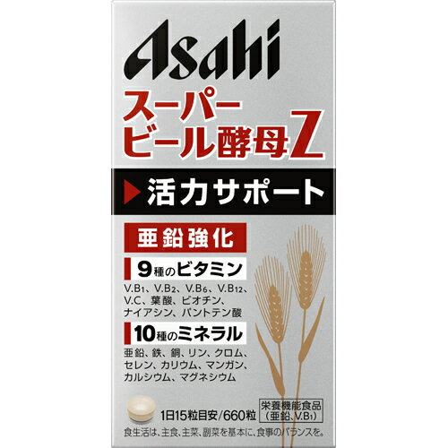 【送料無料・まとめ買い 6個セット】アサヒグループ食品 スーパービール酵母Z 660粒