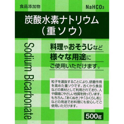 大洋製薬 食品添加物 炭酸水素ナトリウム(重曹) 500g