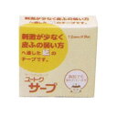 【送料無料・まとめ買い×4個セット】祐徳薬品工業 サージカルテープ ユートクサープ 12mm×9m