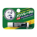 【送料無料・まとめ買い3個セット】ロート メンソレータム 薬用リップスティック