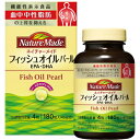 【スプリングセール】大塚製薬 ネイチャーメイド フィッシュオイル(EPA DHA) パール 180粒