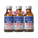 【大鵬薬品工業】チオビタ ドリンク 100ml×3本（4987117438918 ）