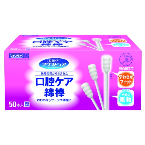 【送料込・まとめ買い×4個セット】【川本産業】カワモト マウスピュア 口腔ケア 綿棒 50本入