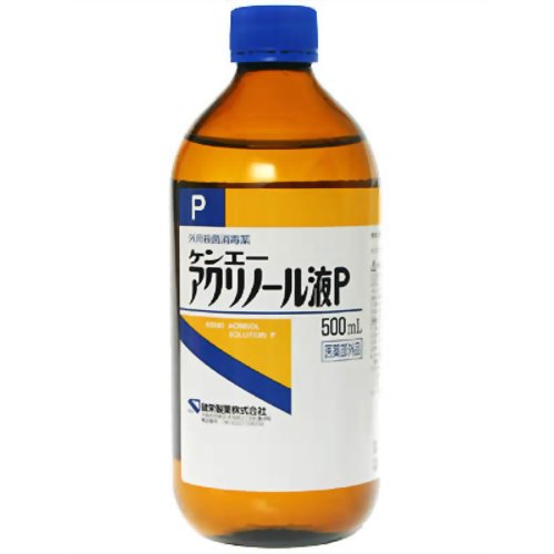 【×2本セット送料込み】健栄製薬 アクリノール液P 500ml　(4987286407722)