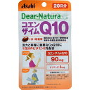 【サマーセール】アサヒグループ食品 ディアナチュラスタイル コエンザイムQ10 20粒