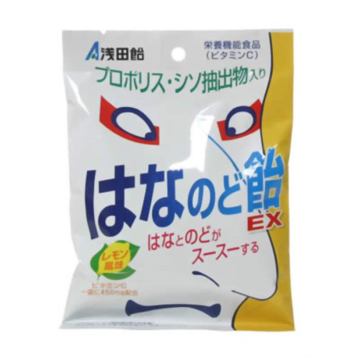 【×3個　配送おまかせ送料込】【浅田飴】浅田飴 はなのど飴EX 70g(4987206035226)