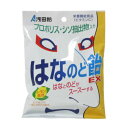 「浅田飴 はなのど飴EX 70g」は、ビタミンCの栄養機能食品です。強力なメントールで、はなとのどがすーっとする、レモン風味のおいしいのど飴です。賞味期限等の表記についてパッケージに記載。栄養機能ビタミンCは、皮膚や粘膜の健康維持を助けるとともに、抗酸化作用を持つ栄養素です。お召し上がり方1日5粒を目安にお召し上がりください。保存方法高温多湿、直射日光を避けて保存してください。使用上の注意●本品は多量摂取により疾病が治癒したり、より健康が増進するものではありません。1日の摂取目安量を守ってください。●賞味期限の過ぎた製品は使用しないでください。●本品は、厚生労働大臣による個別審査を受けた食品ではありません。●高いところから落とさないで下さい。原材料名・栄養成分等●原材料名：砂糖、水飴、ビタミンC、香料(メントール、ユーカリ、レモン、ペパーミント)、プロポリス抽出物、シソ抽出物●栄養成分表(5粒(15g)あたり)：エネルギー 60kcal、たんぱく質 0g、脂質 0g、炭水化物 15g、ナトリウム 14mg、ビタミンC 100mgブランド：浅田飴販売元：浅田飴 内容量：70g(個包装込み) 1日量(目安)：5粒 サイズ(外装)：幅138*高さ193(mm)JANコード：　4987206035226[浅田飴]フード[のど飴(のどあめ)]発売元、製造元、輸入元又は販売元：浅田飴区分：栄養機能食品広告文責：アットライフ株式会社TEL 050-3196-1510※商品パッケージは変更の場合あり。メーカー欠品または完売の際、キャンセルをお願いすることがあります。ご了承ください。