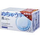 【不二ラテックス】めちゃうす1000 12個入り×3箱(コンドーム)4902510301027 スキン　薄型　不二ラテックス コンドーム 避妊具 男性避妊具