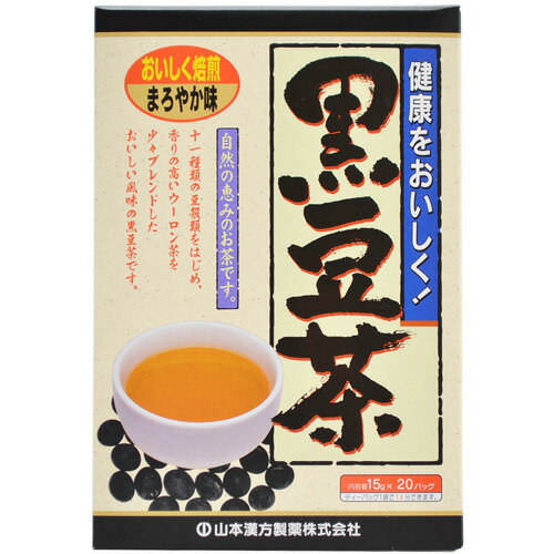 【送料無料・まとめ買い×10個セット】山本漢方製薬 黒豆茶 15g×20包