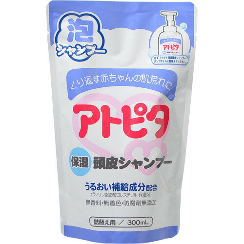 【サマーセール】丹平製薬 アトピタ 保湿頭皮シャンプー泡タイプ 詰替え用 300ml