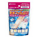 【サマーセール】ニチバン 防水フィルム ロールタイプ 5cm×2m巻