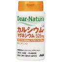 【サマーセール】アサヒグループ食品 ディアナチュラ カルシウムマグネシウム 120粒