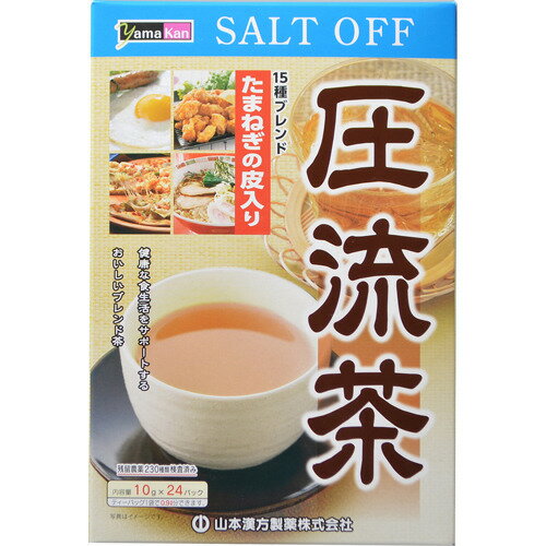 ※パッケージデザイン等は予告なく変更されることがあります。商品説明「山本漢方 圧流茶 10g×24パック」は、どくだみ茶、ハブ茶、大麦、玄米、烏龍茶など15種配合のブレンド茶です。おいしい風味のお茶に仕上げました。毎日の健康維持にお役立てください。コップ1杯(100cc)で1kcalです。夏はアイス・冬はホットでお召し上がりいただけます。濃い味が好きな方、塩分が気になる方に。賞味期限等の表記について西暦年/月の順番でパッケージに記載。お召し上がり方○おいしい つくり方○お水の量はお好みにより、加減してください。本品は食品ですから、いつお召し上がりいただいてもけっこうです。【やかんで煮だす場合】水又は、沸騰したお湯約700cc-900ccの中へ1バッグを入れ、約5分間以上、とろ火にて煮だし、1日数回に分け、お飲みください。【アイスの場合】煮だしたあと、湯ざましをして、ペットボトル又は、ウォーターポットに入れ替え、冷蔵庫に入れ、お飲みください。【冷水だしの場合】ウォーターポットの中へ、1バッグを入れ、水約800ccを注ぎ、冷蔵庫に入れて約2時間待てば、冷水圧流茶になります。一夜だしも、さらにおいしくなります。【キュウスの場合】ご使用中の急須に1袋をポンと入れ、お飲みいただく量の湯を入れてお飲みください。濃いめをお好みの方はゆっくり、薄めをお好みの方は、手ばやに茶碗へ給湯してください。●煮だした時間や、お湯の量、火力により、お茶の色や風味に多少のバラツキがでることがございますので、ご了承ください。また、そのまま放置しておきますと、特に夏期には、腐敗することがありますので、当日中にご使用ください。残りは冷蔵庫に保存ください。●ティーバッグの材質は、風味をよくだすために薄い材質を使用しておりますので、バッグ中の原材料の微粉が漏れて内袋に付着する場合があります。また赤褐色の斑点が生じる場合がありますが、斑点はハブ茶のアントラキノン誘導体とう成分ですから、いずれも品質には問題がありませんので、ご安心してご使用ください。使用上の注意○本品は、多量摂取により疾病が治癒したり、より健康が増進するものではありません。摂りすぎにならないようにしてご利用ください。○まれに体質に合わない場合があります。その場合はお飲みにならないでください。○天然の素材原料ですので、色、風味が変化する場合がありますが、使用には差し支えありません。○乳幼児の手の届かない所に保管してください。○食生活は、主食、主菜、副菜を基本に、食事のバランスを。○ティーバッグの包装紙は食品衛生基準の合格品を使用しています。保存方法直射日光及び、高温多湿の場所を避けて、保存してください。原材料名・栄養成分等●名称：混合茶●原材料名：どくだみ、ハブ茶、大麦、玄米、烏龍茶、黒豆、桑の葉、ギャバロン、カンゾウ、杜仲茶、かき葉、たまねぎの皮、イチョウ葉エキス、羅布麻葉、クコ葉●栄養成分表示：1杯100cc(茶葉1.25g)当たりエネルギー 1kcal、たんぱく質 0.1g、脂質 0g、炭水化物 0.1g、ナトリウム 1mg●栄養成分表示について：800ccのお湯に1バッグ(10g)を入れ5分間煮出した液について試験しました。お問い合わせ先TEL：(0568)73-3131月-金 9：00-17：00(土、日、祝を除く)製造者山本漢方製薬株式会社愛知県小牧市多気東町157番地ブランド：山本漢方製造元：山本漢方製薬 内容量：240g(10g×24バッグ)JANコード：　4979654026635[山本漢方]健康食品[どくだみ茶]発売元、製造元、輸入元又は販売元：山本漢方製薬区分：健康食品広告文責：アットライフ株式会社TEL 050-3196-1510※商品パッケージは変更の場合あり。メーカー欠品または完売の際、キャンセルをお願いすることがあります。ご了承ください。