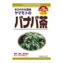 【送料無料・5個セット】山本漢方製薬 ヤマモトのバナバ茶