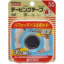 【サマーセール】ニチバン バトルウィン テーピングテープ非伸縮タイプ C50F 足首・膝用 1巻入