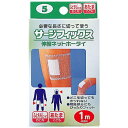 ※パッケージデザイン等は予告なく変更されることがあります。商品説明「カワモト サージフィックス 伸縮ネット包帯 大人ふともも、子供あたま」は、必要な長さに切ってお使いいただける筒状の伸縮ネット包帯です。どこから切ってもホツれにくく、簡単にフィットします。ネット状ですので通気性に優れています。大人のふともも、お子さまのあたま用にお使いください。素材綿、ナイロン、弾性ゴムブランド：サージフィックス発売元：川本産業 長さ(伸長時):1mJANコード：　4987601191039[サージフィックス]衛生医療[包帯全部]発売元、製造元、輸入元又は販売元：川本産業広告文責：アットライフ株式会社TEL 050-3196-1510※商品パッケージは変更の場合あり。メーカー欠品または完売の際、キャンセルをお願いすることがあります。ご了承ください。