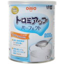 【送料無料】日清オイリオ トロミアップパーフェクト とろみ調整食品 200g 1個