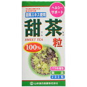 【送料込・まとめ買い×8個セット】【山本漢方製薬】山本漢方 甜茶粒 100% 280粒