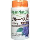 【サマーセール】アサヒグループ食品 ディアナチュラ ブルーベリー with カシス・ルテイン 60粒