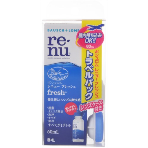 【送料無料・まとめ買い4個セット】ボシュロム レニュー フレッシュ トラベルパック 60ml(レンズケース付き)