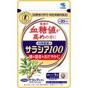 ※パッケージデザイン等は予告なく変更されることがあります。商品説明「小林製薬のサラシア100 60粒」は、天然由来・サラシアエキス配合(1粒あたり100mg配合)のタブレットタイプの食品です。食後の血糖値が高めの方に。食事とともに1粒、1日3粒を目安にお召し上がりください(約20日分)。着色料、香料、保存料すべて無添加。特定保健用食品(トクホ)。賞味期限等の表記について西暦年/月/日の順番でパッケージに記載。許可表示本品は、天然のサラシアを原料とし、食後の血糖値を上昇させる糖の吸収をおだやかにする働きのあるネオコタラノールを含んでいるので、食後の血糖値が高めの方、食事に含まれる糖質が気になる方に適した食品です。お召し上がり方一日摂取目安量：お食事とともに1粒を、1日あたり3粒を目安にお召し上がりください。ご注意【摂取上の注意】●本品は治療薬ではありません。●血糖値に異常を指摘された方、現在糖尿病の治療を受けていらっしゃる方、妊娠および授乳中の方は、事前に医師にご相談の上、お召し上がりください。●多量に摂取することにより、疾病が治癒したり、より健康が増進するものではありません。●摂りすぎや体質・体調により、お腹がはったり、ゆるくなる場合があります。●食生活は、主食、主菜、副菜を基本に、食事のバランスを。【摂取・保存方法の注意】●摂取される際は、かまずに水またはお湯とともにお召し上がりください。●開封後はしっかりとチャックを閉めてください。保存方法直射日光を避け、湿気の少ない涼しい所に保存してください。原材料名・栄養成分等●名称：サラシアエキス配合食品●原材料名：サラシアキネンシスエキス/結晶セルロース、糊料(CMC-Ca)、微粒酸化ケイ素、ステアリン酸マグネシウム●栄養成分表示：3粒(0.96g)あたりエネルギー：3.6kcal、たんぱく質：0.0093g、脂質：0.0048g、炭水化物：0.88g、食塩相当量：0.0003-0.012g●関与成分：ネオコタラノール：663μg原産国日本お問い合わせ先お客様相談室フリーダイヤル：0120-5884-02受付時間：9：00-17：00(土・日・祝日を除く)販売者小林製薬株式会社大阪市中央区道修町4-4-10ブランド：小林製薬の栄養補助食品販売元：小林製薬 内容量：19.2g(320mg×60粒) 1日の目安量：3粒(食事とともに1粒摂取) 約20日分JANコード：　4987072039342[小林製薬の栄養補助食品]健康食品[血糖値が気になる方へ]発売元、製造元、輸入元又は販売元：小林製薬原産国：日本区分：特定保健用食品広告文責：アットライフ株式会社TEL 050-3196-1510※商品パッケージは変更の場合あり。メーカー欠品または完売の際、キャンセルをお願いすることがあります。ご了承ください。