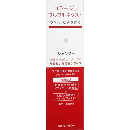 【送料込・まとめ買い×4個セット】【持田ヘルスケア】コラージュフルフルネクストシャンプー うるおいなめらかタイプ 200ml